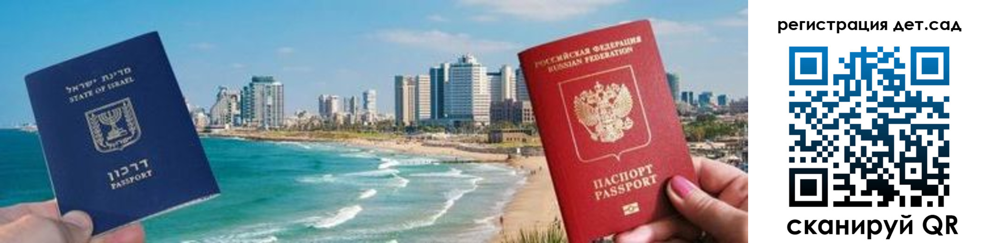 регистрация для школы в Калтане