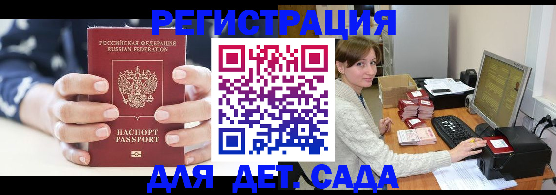 найти адрес прописки в Калтане