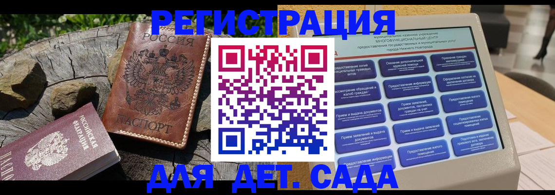 временная регистрация поиск в Калтане